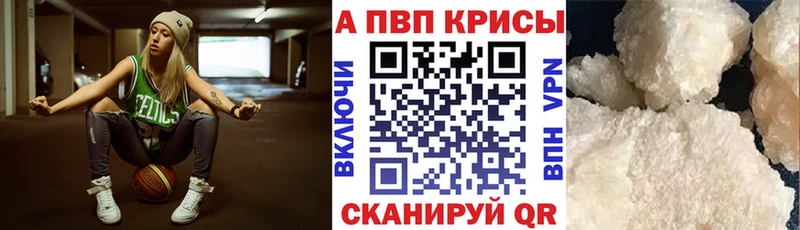 Магазин наркотиков Черногорск APVP  COCAIN  ГАШИШ  Меф мяу мяу  Канабис 