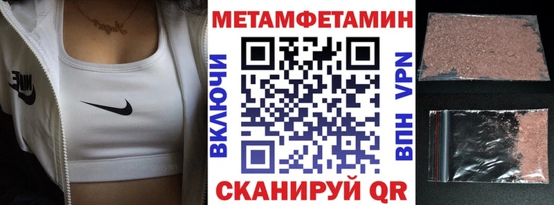 МЕГА   Черногорск  АМФ Розовый 