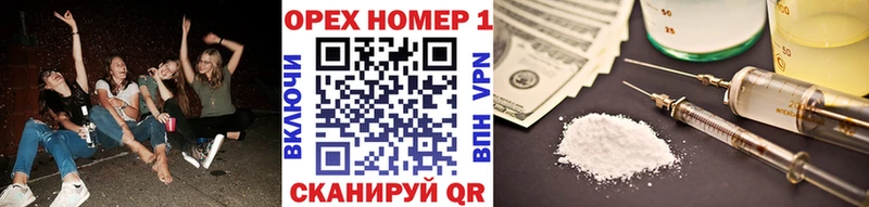 Кокаин VHQ  Черногорск 