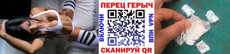 ГЕРОИН Афган Черногорск