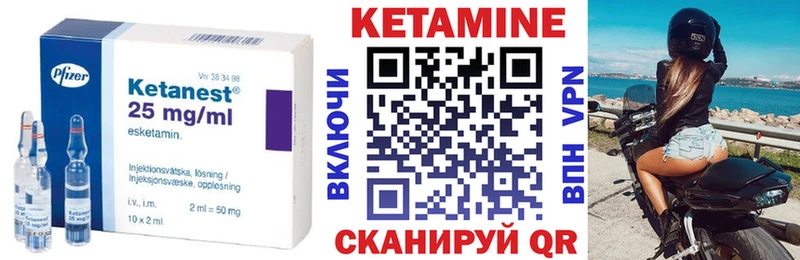 купить наркотики сайты  Черногорск  hydra как зайти  КЕТАМИН ketamine 
