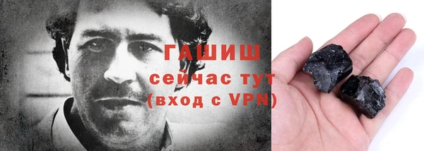 стаф Елизово