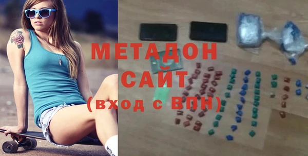 стаф Елизово