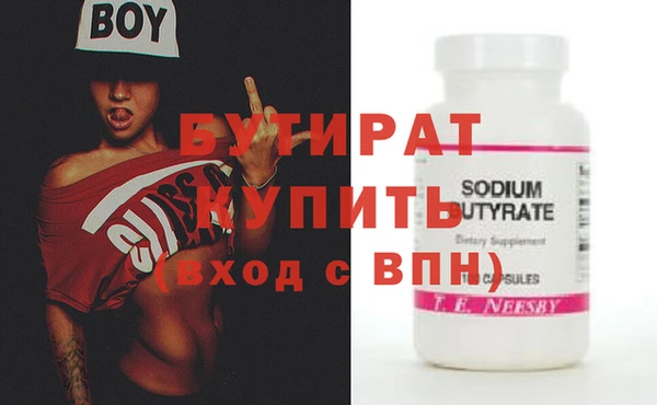 спиды Ельня