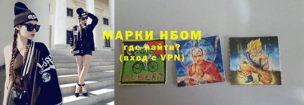 бутират Балабаново
