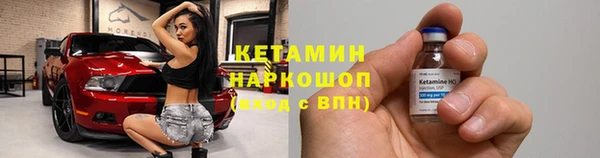 бутират Балабаново