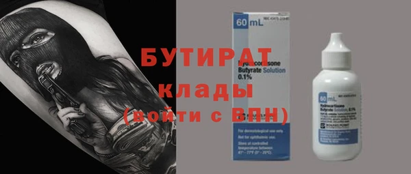 дмт Баксан