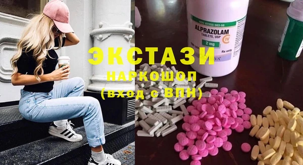 стаф Елизово