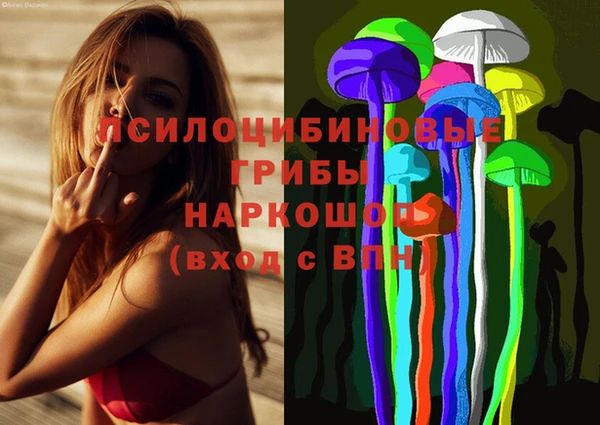 бутират Балабаново
