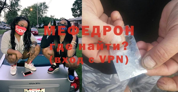 прущая мука Балахна