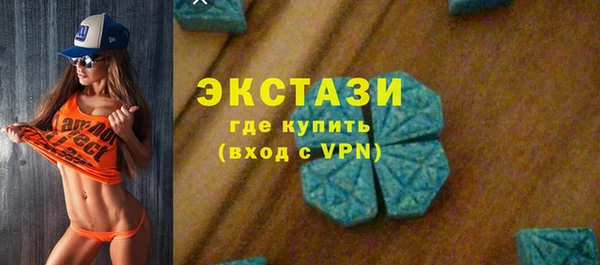бутират Балабаново