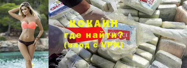 бутират Балабаново
