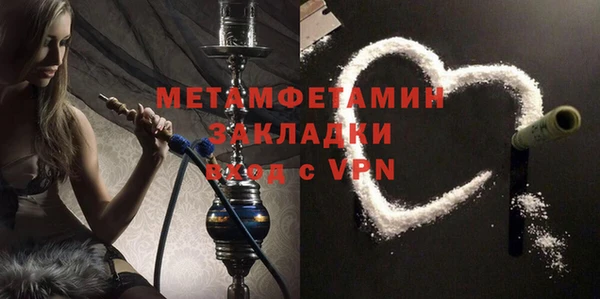 спиды Ельня