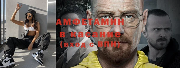 бутират Балабаново