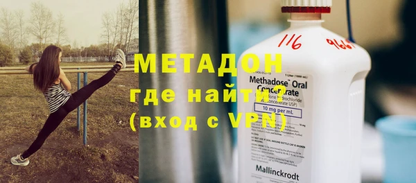 бутират Балабаново