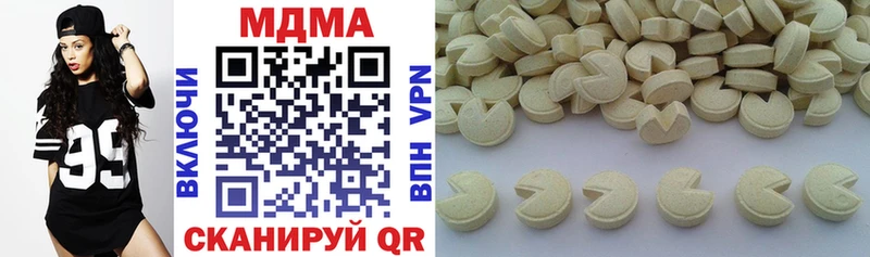 МДМА кристаллы Черногорск