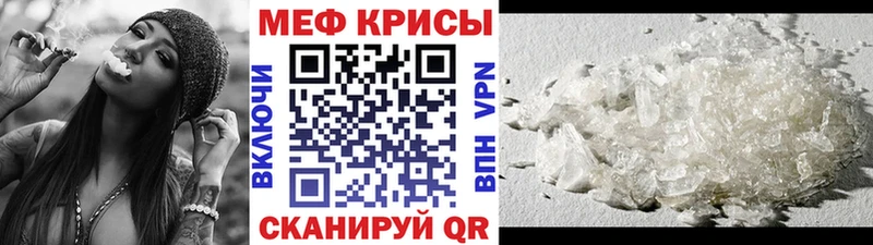 МЕФ мука  Черногорск 