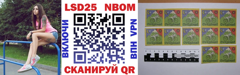 Марки 25I-NBOMe 1,8мг  сколько стоит  Черногорск 
