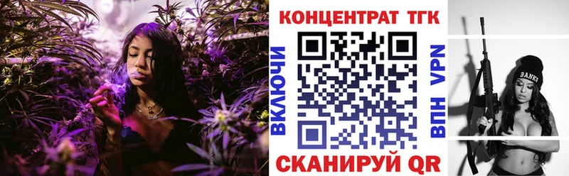 ТГК Wax  Черногорск 