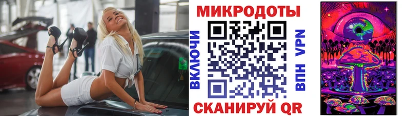 Галлюциногенные грибы мухоморы  Черногорск 